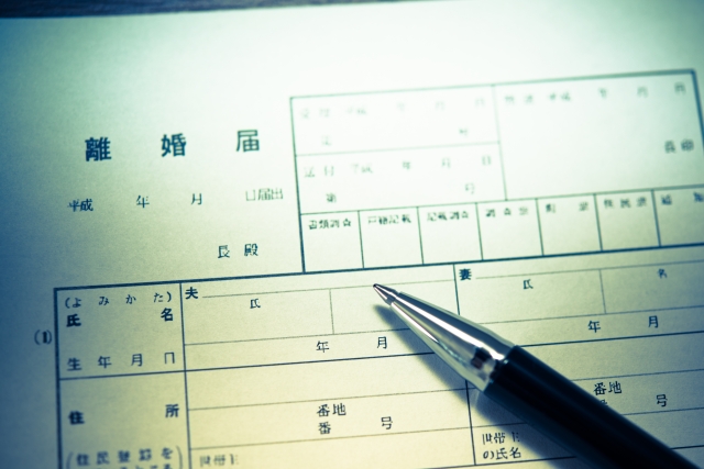 戸籍